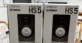Yamaha HS5 speaker