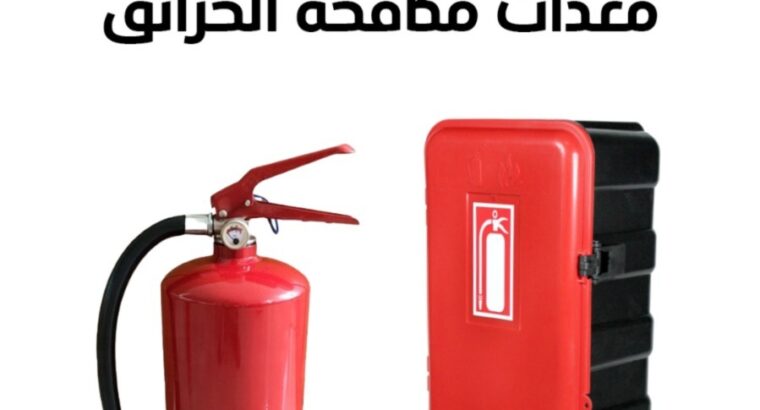 Rabat prix extincteur recharge et maintenance